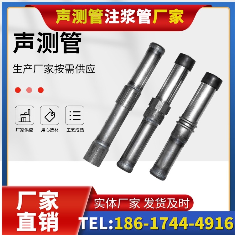 千家镇钳压式声测管的防腐处理与耐久性保障