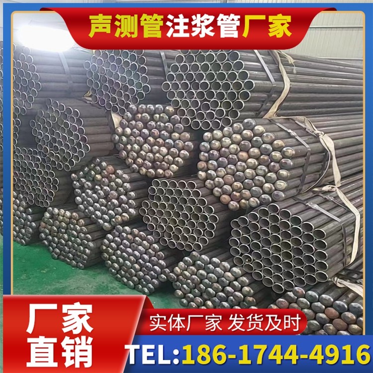 千家镇声测管厂家直销的产品退换货流程，保障采购权益